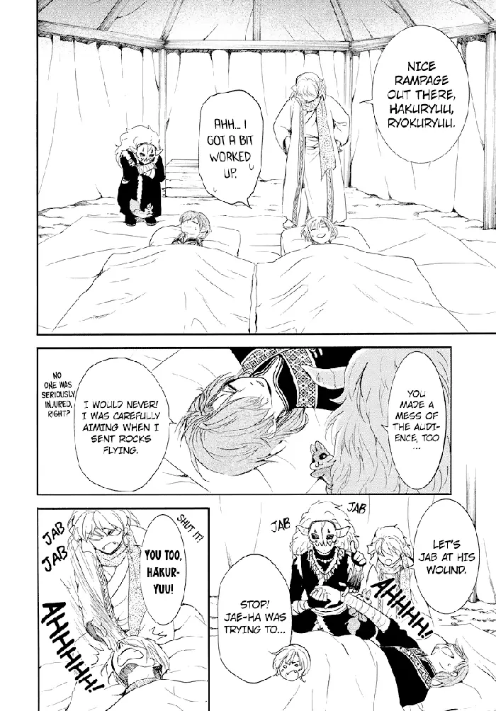 Yona of the Dawn Chapter 183 image 09_optimized